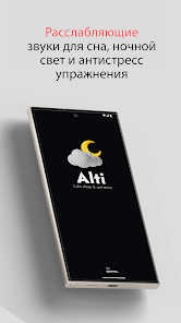 Скриншот