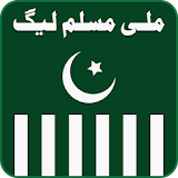 Milli Muslim League: Political Party ملی مسلم لیگ icon