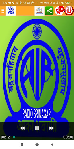 AIR SRINAGAR Screen 2