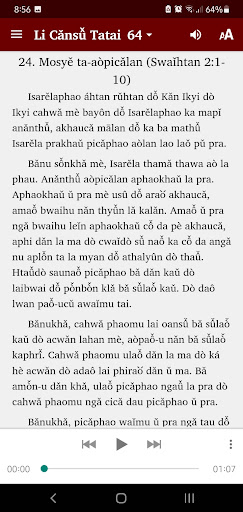 Kayan Bible Stories Screen 2