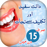 Cover Image of Download Teeth Care Tips 1.6 APK