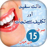 Teeth Care Tips icon