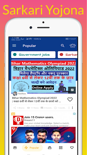 Khabri - Local News and Videos