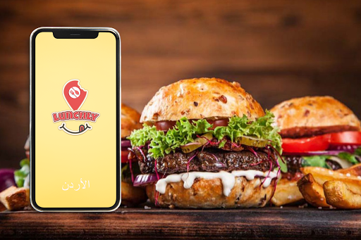 دليل عروض ومطاعم الأردن