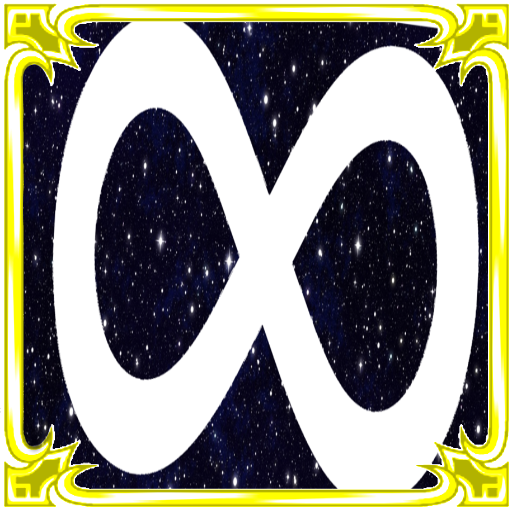 無限の支援者 logo