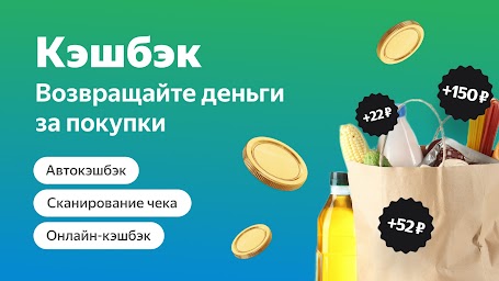 Едадил: скидки в магазинах
