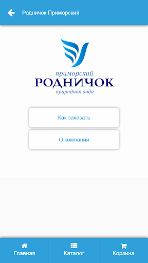 Android application Родничок Приморский screenshort