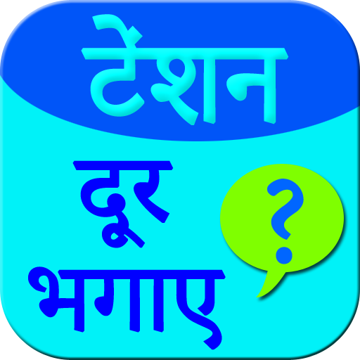 Tension free ke secret logo