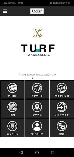 Android application TURF Officialアプリ screenshort