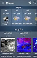 screenshot of Mausam - Gujarati Weather App