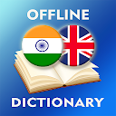 Kannada-English Dictionary