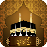 Cover Image of Télécharger Hajj & Umrah Guide Urdu 1.2.7 APK