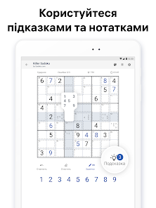 Знімок екрана