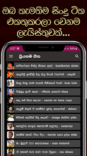 Sindu Potha Sinhala Sri Lanka Songs Lyrics Book V51 0 Download For Android And Pc Pc Forecaster