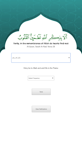 Download Easy Dhikr Free For Android Easy Dhikr Apk Download Steprimo Com