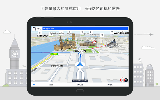Sygic GPS Navigation & Maps screenshot 6