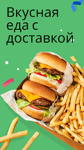 Скриншот