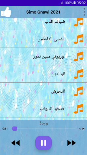 Simo Gnawi Screen 2