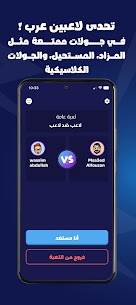تحدي الثلاثين 3