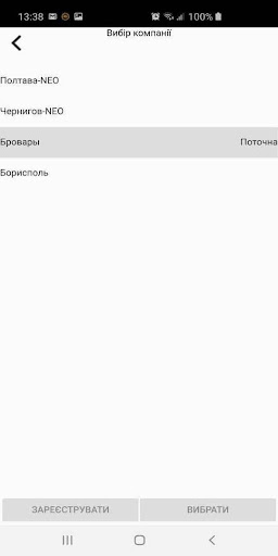 NEOTAXI Заказ Таксі Десятка