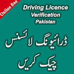 Cover Image of Download Driving Licence Verification Pakistan 3.0 APK