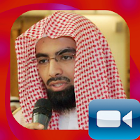 Nasser Al Qatami Quran Video -