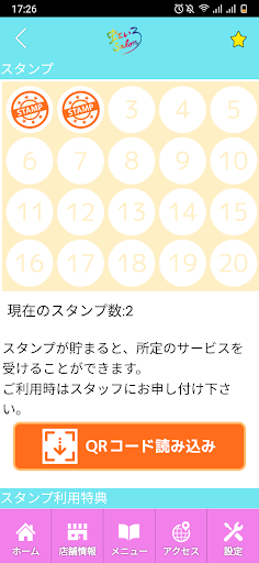 虹いろsalon　公式アプリ Screenshot 3 - AppWisp.com
