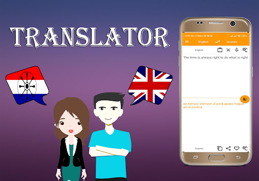 Guarani To English Translator Screen 2