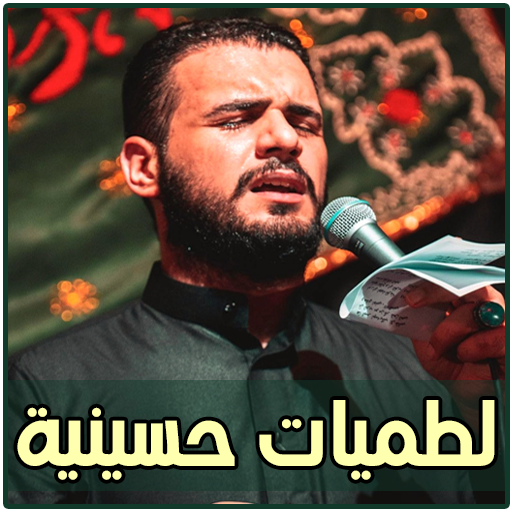 محمد باقر الخاقاني بدون نت