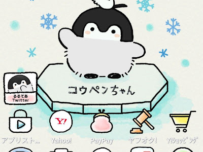 こうぺんちゃん 壁紙 209793-コウペンちゃん 壁紙