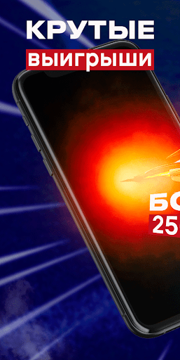 Фавбет - Выигрывай Пари