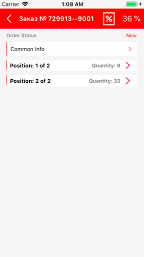 Osnova Dealer Screen 3