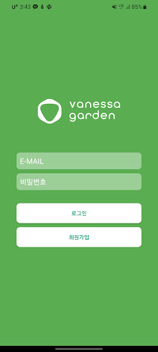 바네사가든 Screen 3