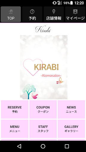 Android application エステサロン KIRABI（キラビ）公式アプリ screenshort