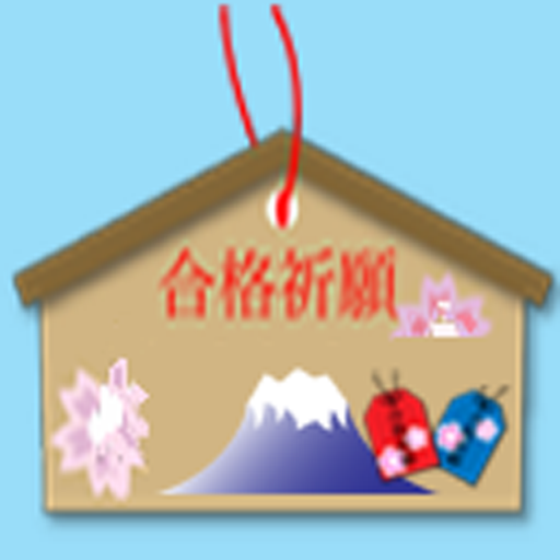 火薬類製造保安試験