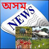 Assam News:Guwahati Newspapers icon