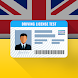 UK Driving License (DMV) Test - Androidアプリ