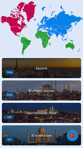Предварительный просмотр приложения