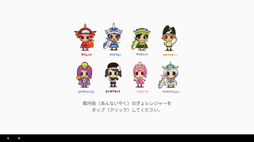 カツオの３枚おろしに挑戦 Screen 3