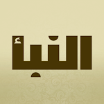 Cover Image of Download Al-Nabaa Calendar  APK