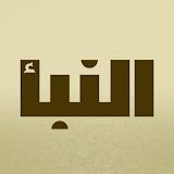 Al-Nabaa Calendar icon
