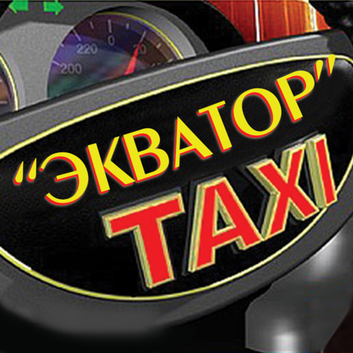 отзывы такси экватор