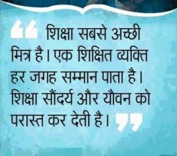 Chanakya Anmol Vichar-Chanakya