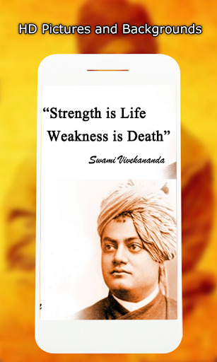 Vivekananda Quotes