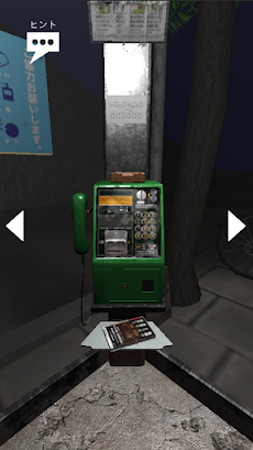 脱出ゲーム：公衆電話 電話ボックスからの脱出のおすすめ画像3