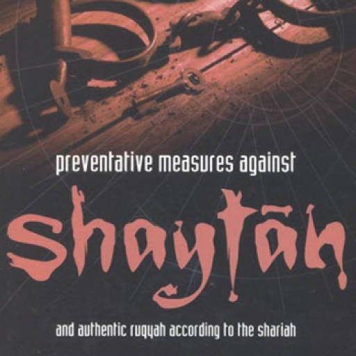 Exposing Shaytan logo