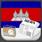 Cambodia Radio News icon