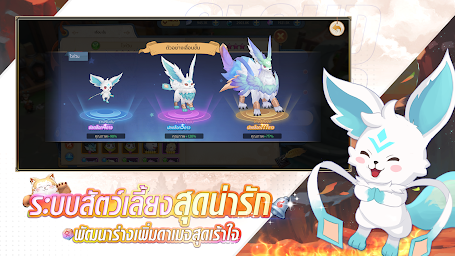 Cloud Song - บทกวีแห่งท้องฟ้า