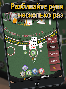 Скриншот
