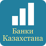 Cover Image of Télécharger Banks of Kazakhstan  APK